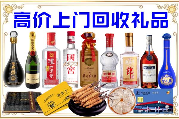 曲周诚信回收茅台酒瓶