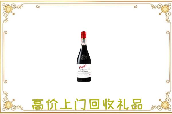 曲周附近回收奔富