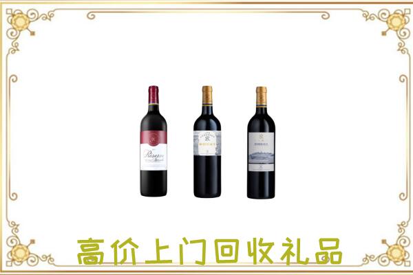 曲周附近回收拉菲