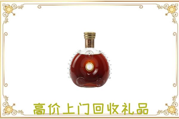 曲周附近回收路易十三