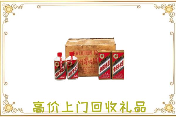 曲周附近回收铁盖茅台