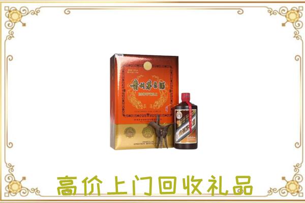 曲周附近回收陈年茅台酒
