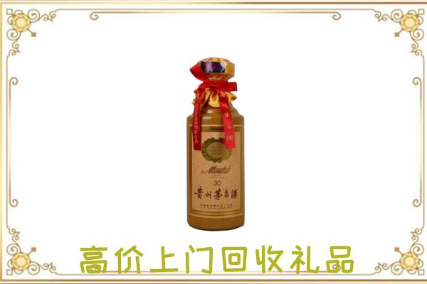 曲周回收30年茅台