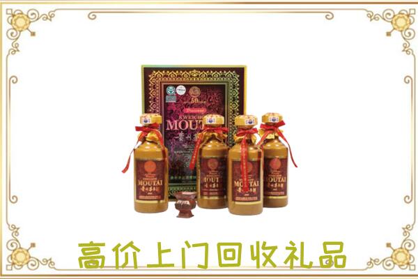 曲周回收50年茅台