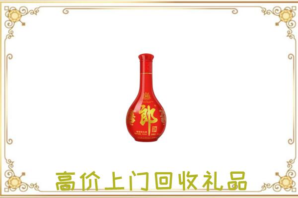 曲周附近回收红花郎