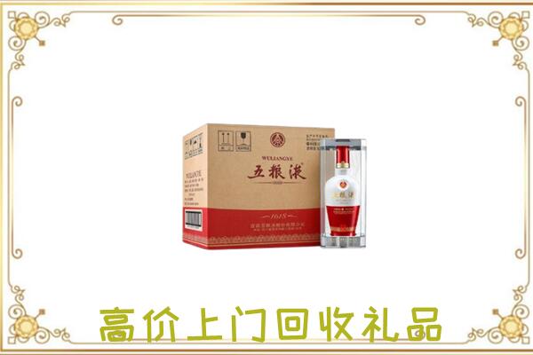 曲周周边回收五粮液