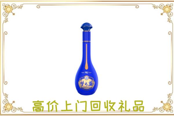 曲周周边回收梦之蓝